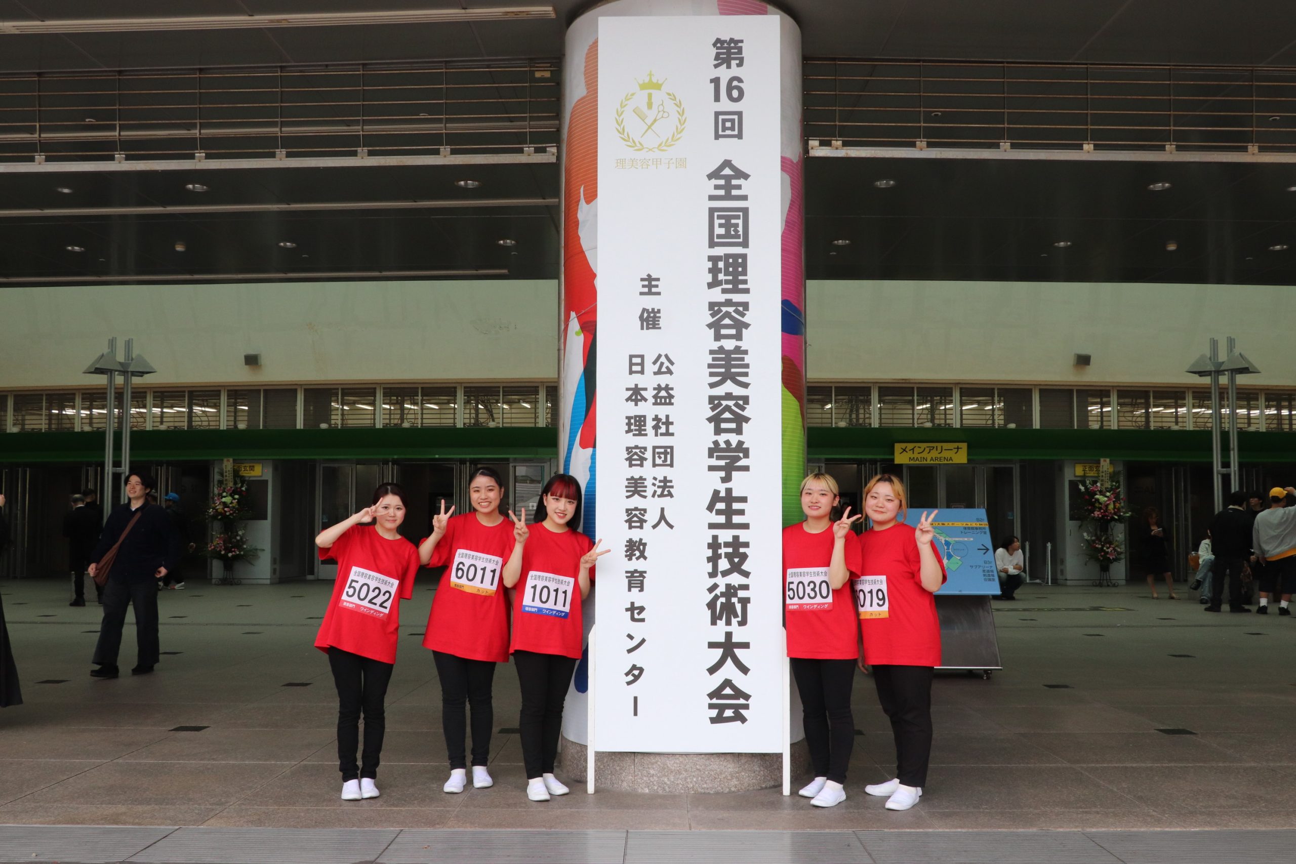 第15回全国理美容学生技術大会 ＠大阪